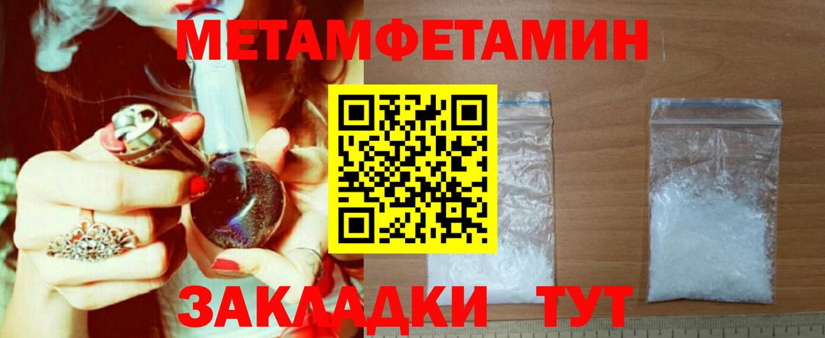 Amphetamine Premium Строитель