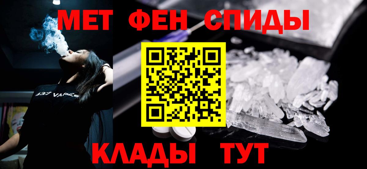 АМФЕТАМИН 98%  Вход с VPN  АМФЕТАМИН  Строитель 