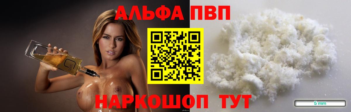 Alfa_PVP крисы CK Строитель