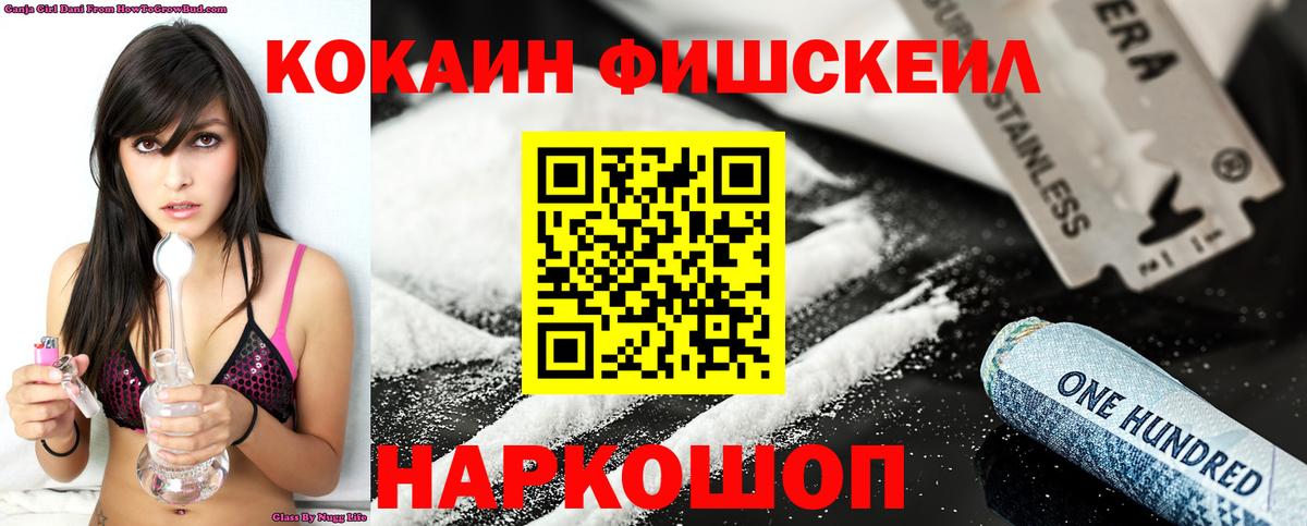 Кокаин  Кокаин Columbia  Строитель  Вход с VPN  COCAIN 98% 