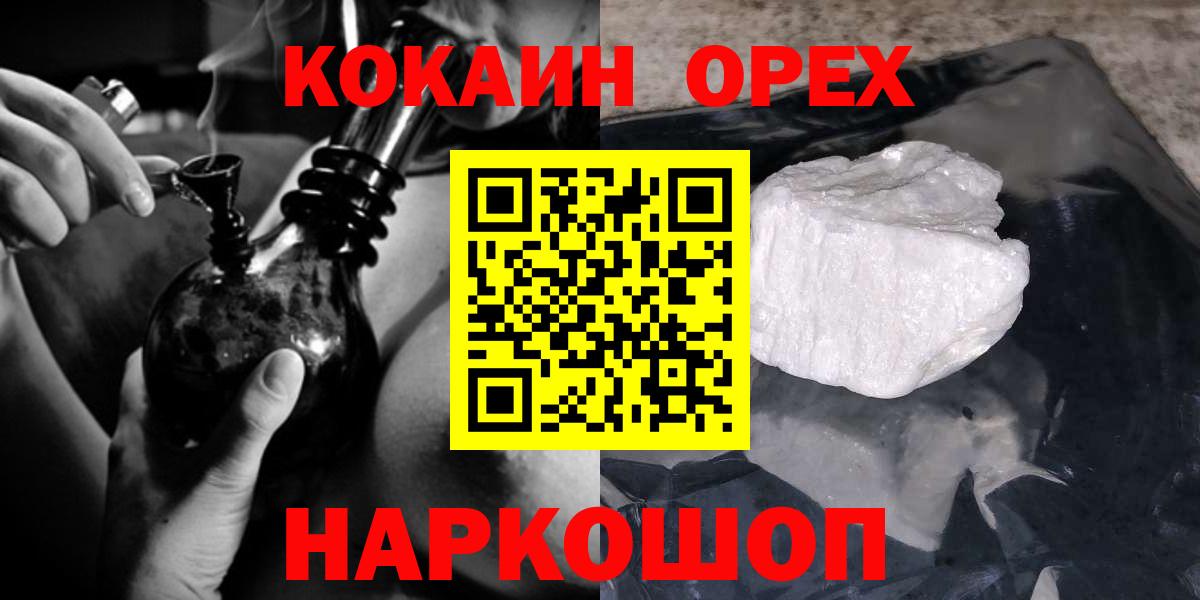 Кокаин Эквадор Строитель