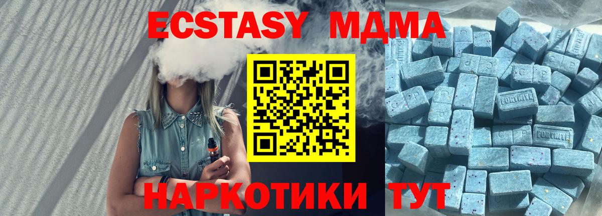 Экстази XTC  Экстази Punisher  Строитель  Вход с VPN 