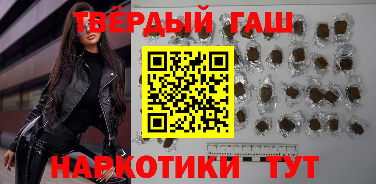 ГАШ AMNESIA HAZE  Вход с VPN  наркошоп  Строитель 