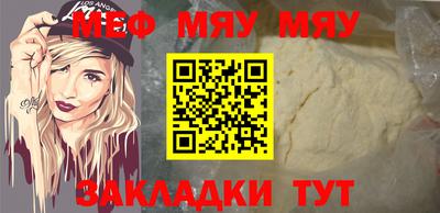 молекула духа Кунгур