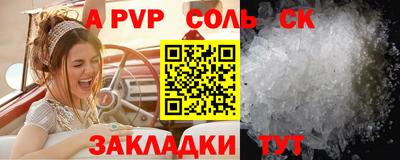 дживик Кумертау