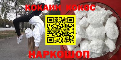 молекула духа Кунгур