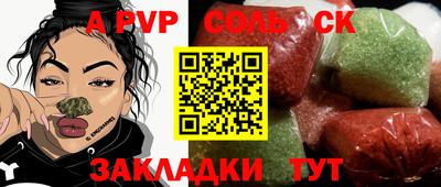 экстази Кулебаки