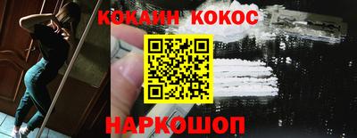 молекула духа Кунгур