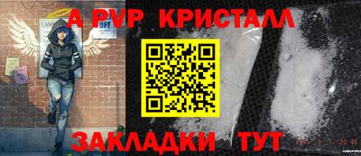 молекула духа Кунгур