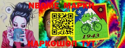 молекула духа Кунгур