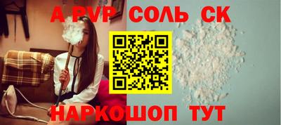 молекула духа Кунгур