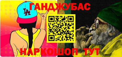 молекула духа Кунгур