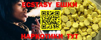 экстази Кулебаки
