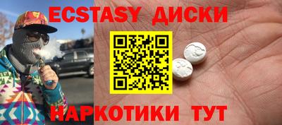 молекула духа Кунгур