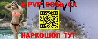 молекула духа Кунгур