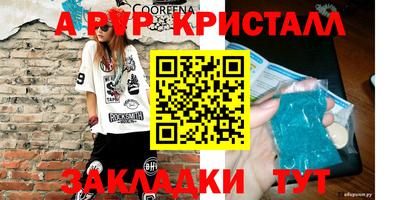 экстази Кулебаки