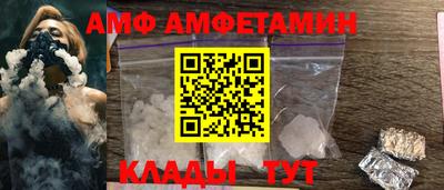 экстази Кулебаки