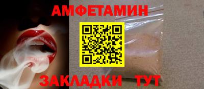 экстази Кулебаки