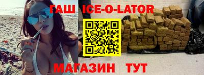 молекула духа Кунгур