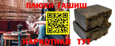 молекула духа Кунгур