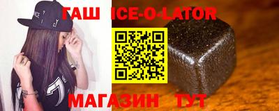 молекула духа Кунгур