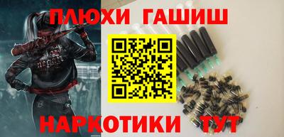 молекула духа Кунгур
