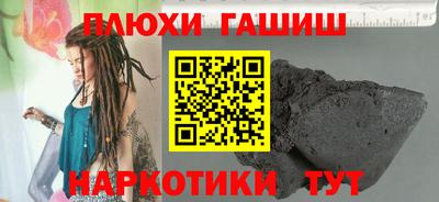 молекула духа Кунгур