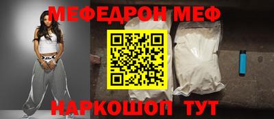 дживик Кумертау
