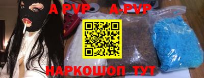 молекула духа Кунгур