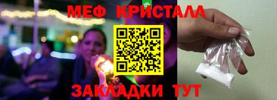 молекула духа Кунгур