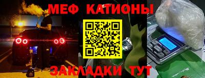 молекула духа Кунгур