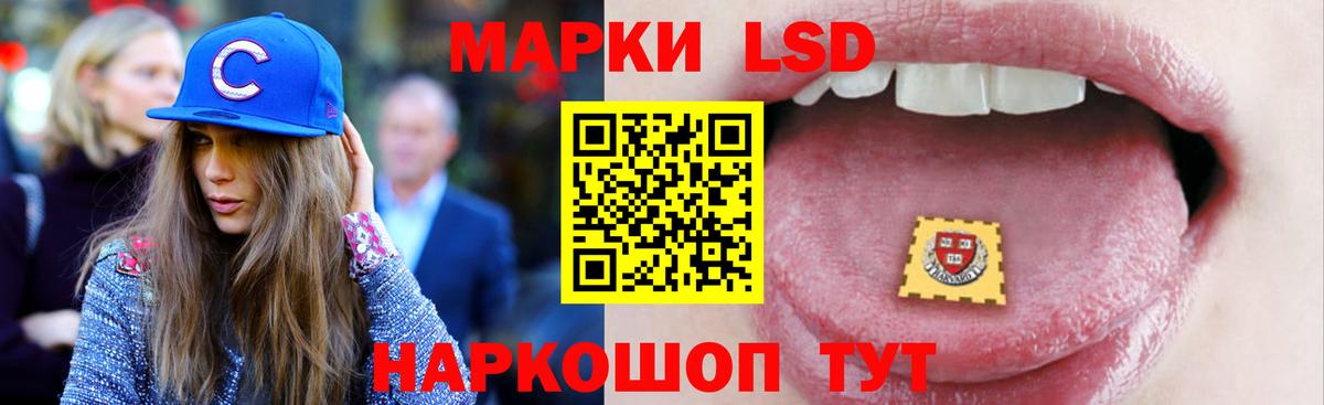 LSD-25 экстази ecstasy  Вход с VPN  ЛСД экстази кислота  Строитель 