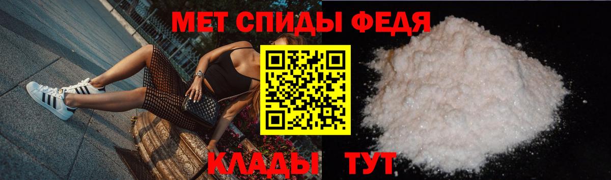МЕТАМФЕТАМИН винт  Вход с VPN  Строитель 