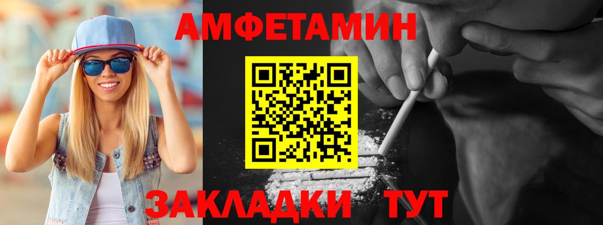 Первитин кристалл Строитель