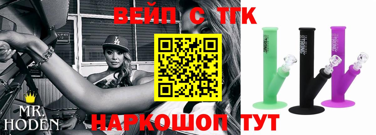 Дистиллят ТГК THC oil Строитель