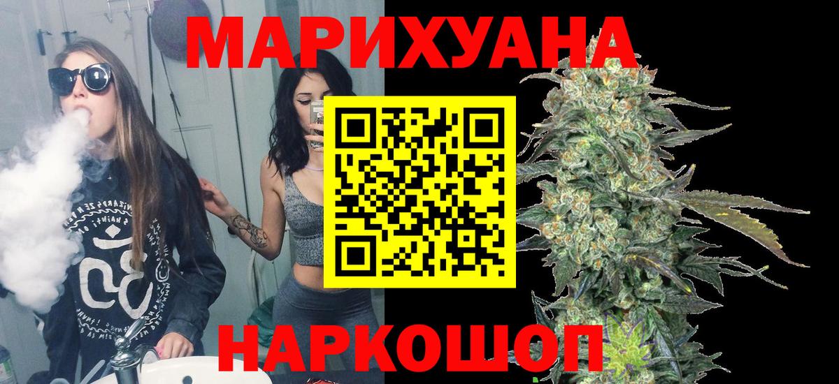 Каннабис Bruce Banner  Вход с VPN  Каннабис AK-47  Каннабис тримм  Каннабис планчик  Строитель 